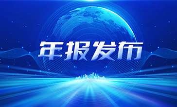 中国·太阳成tyc7111cc(集团)有限公司
