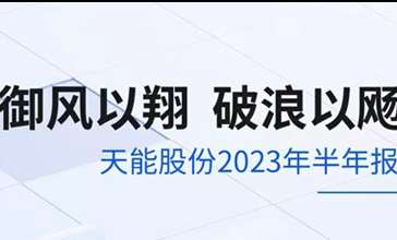 中国·太阳成tyc7111cc(集团)有限公司