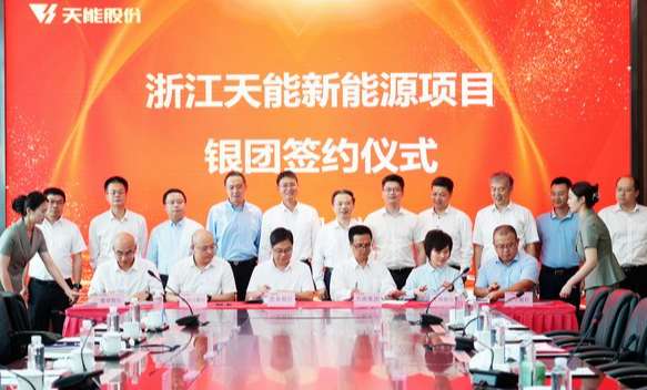 中国·太阳成tyc7111cc(集团)有限公司