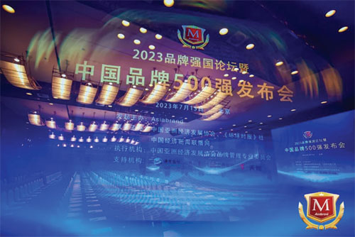 中国·太阳成tyc7111cc(集团)有限公司