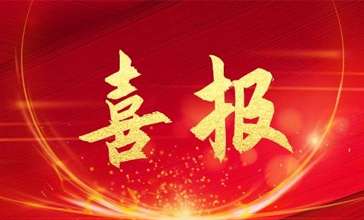 中国·太阳成tyc7111cc(集团)有限公司