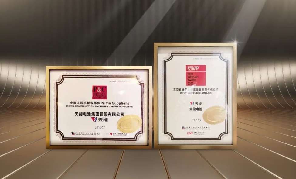 中国·太阳成tyc7111cc(集团)有限公司