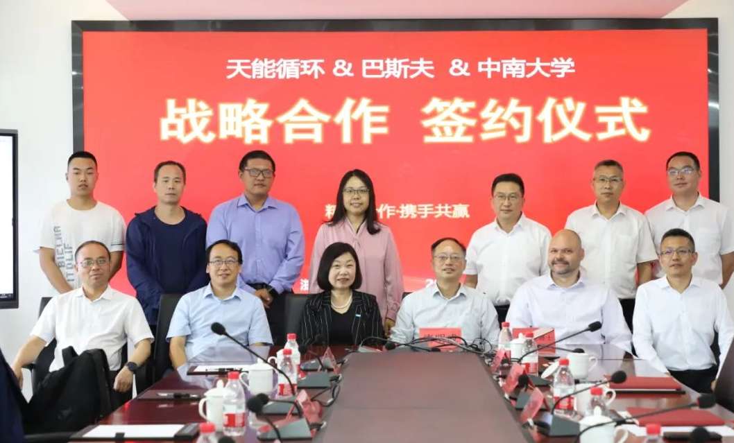 中国·太阳成tyc7111cc(集团)有限公司