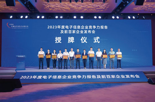 中国·太阳成tyc7111cc(集团)有限公司