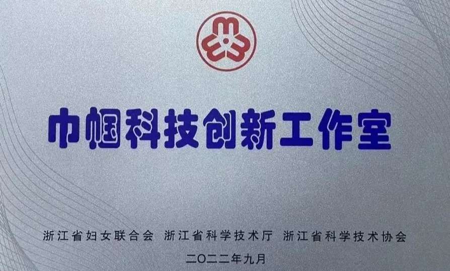 中国·太阳成tyc7111cc(集团)有限公司