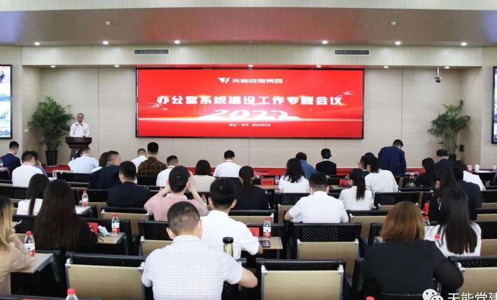 中国·太阳成tyc7111cc(集团)有限公司