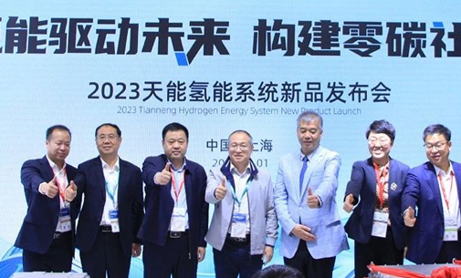 中国·太阳成tyc7111cc(集团)有限公司
