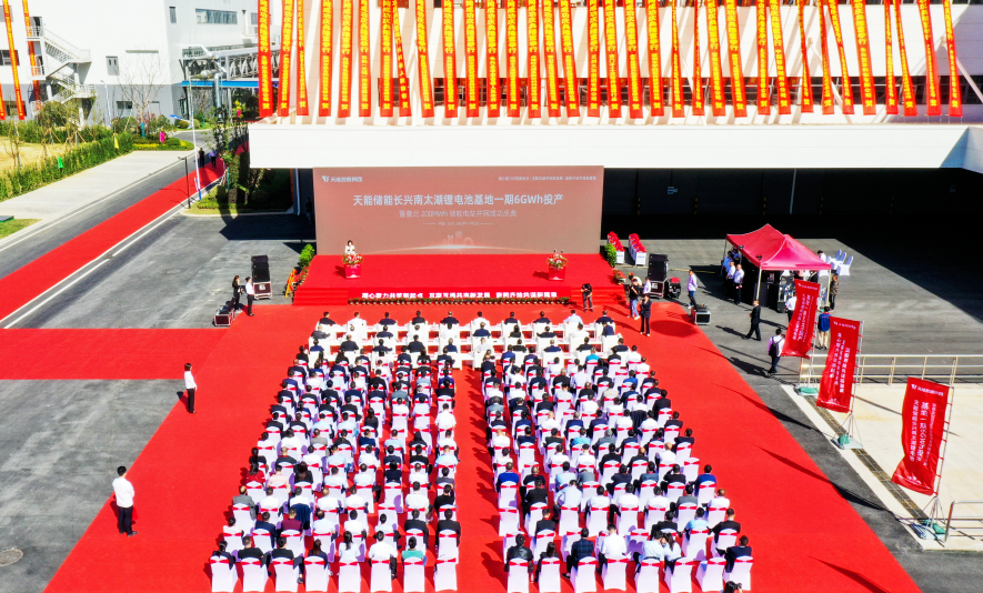 中国·太阳成tyc7111cc(集团)有限公司