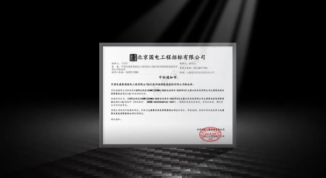 中国·太阳成tyc7111cc(集团)有限公司
