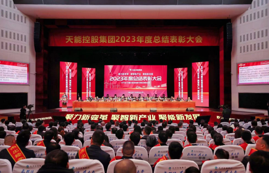 中国·太阳成tyc7111cc(集团)有限公司