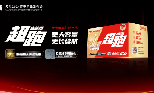 中国·太阳成tyc7111cc(集团)有限公司