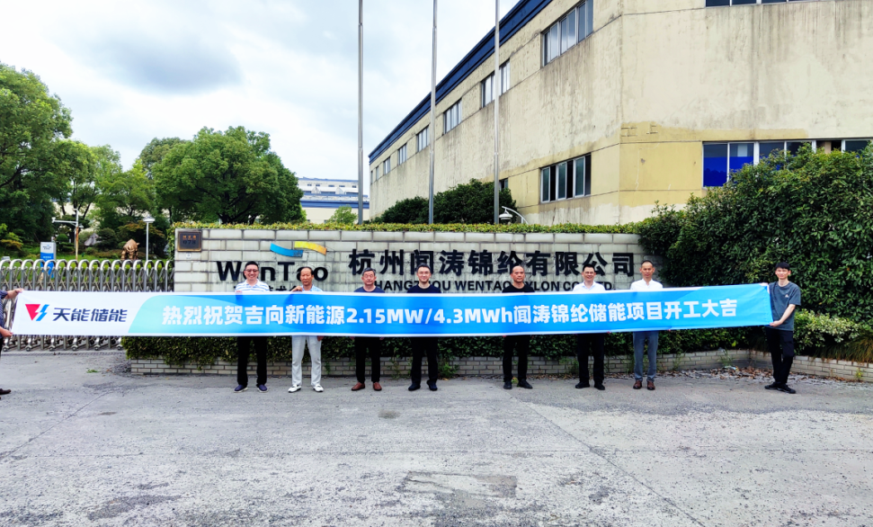 中国·太阳成tyc7111cc(集团)有限公司