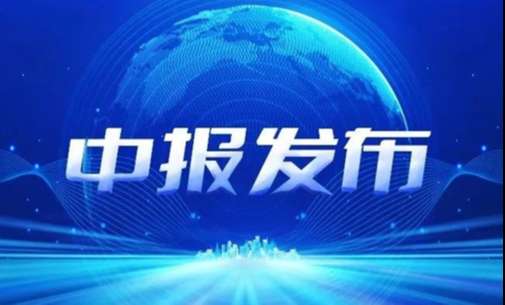 中国·太阳成tyc7111cc(集团)有限公司