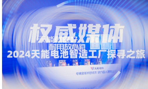 中国·太阳成tyc7111cc(集团)有限公司