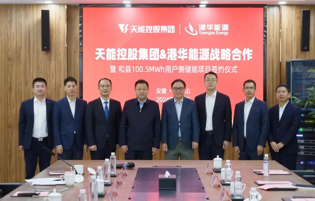 中国·太阳成tyc7111cc(集团)有限公司