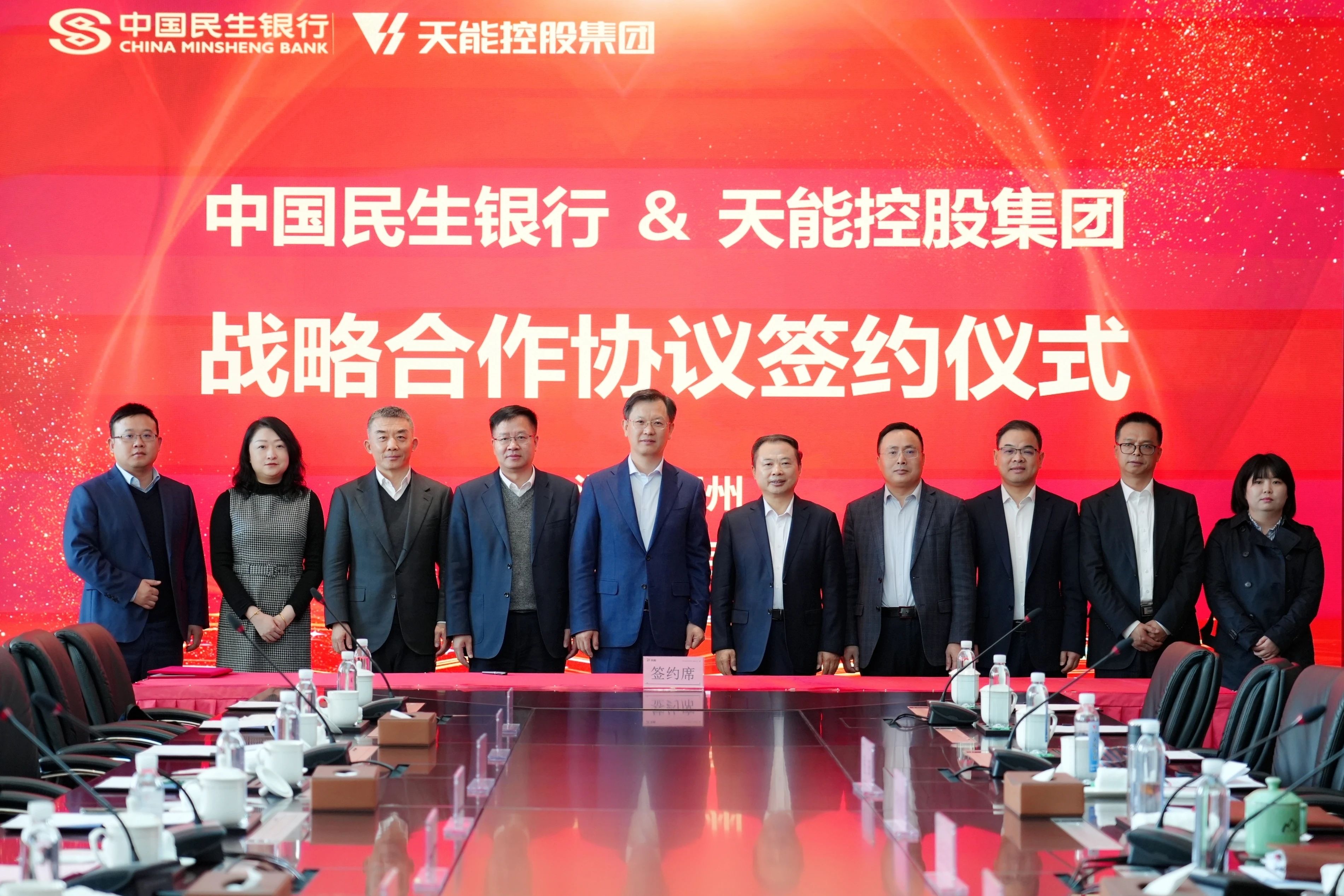 中国·太阳成tyc7111cc(集团)有限公司