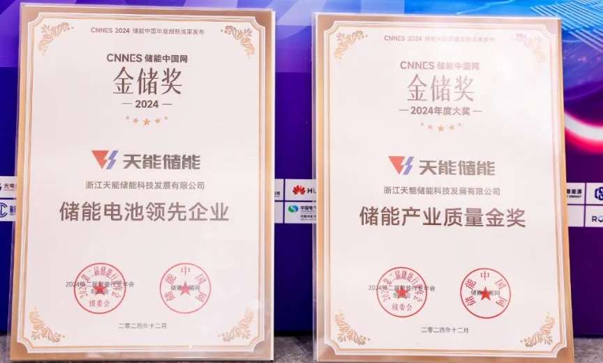 中国·太阳成tyc7111cc(集团)有限公司