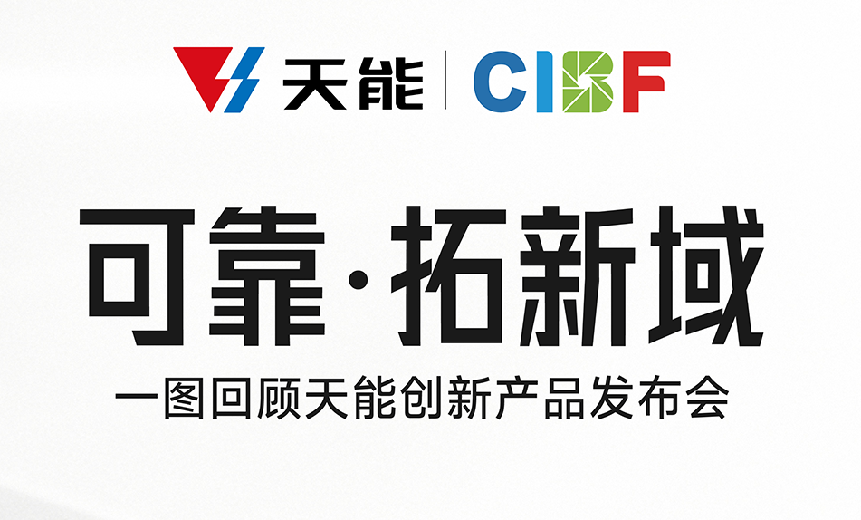 中国·太阳成tyc7111cc(集团)有限公司