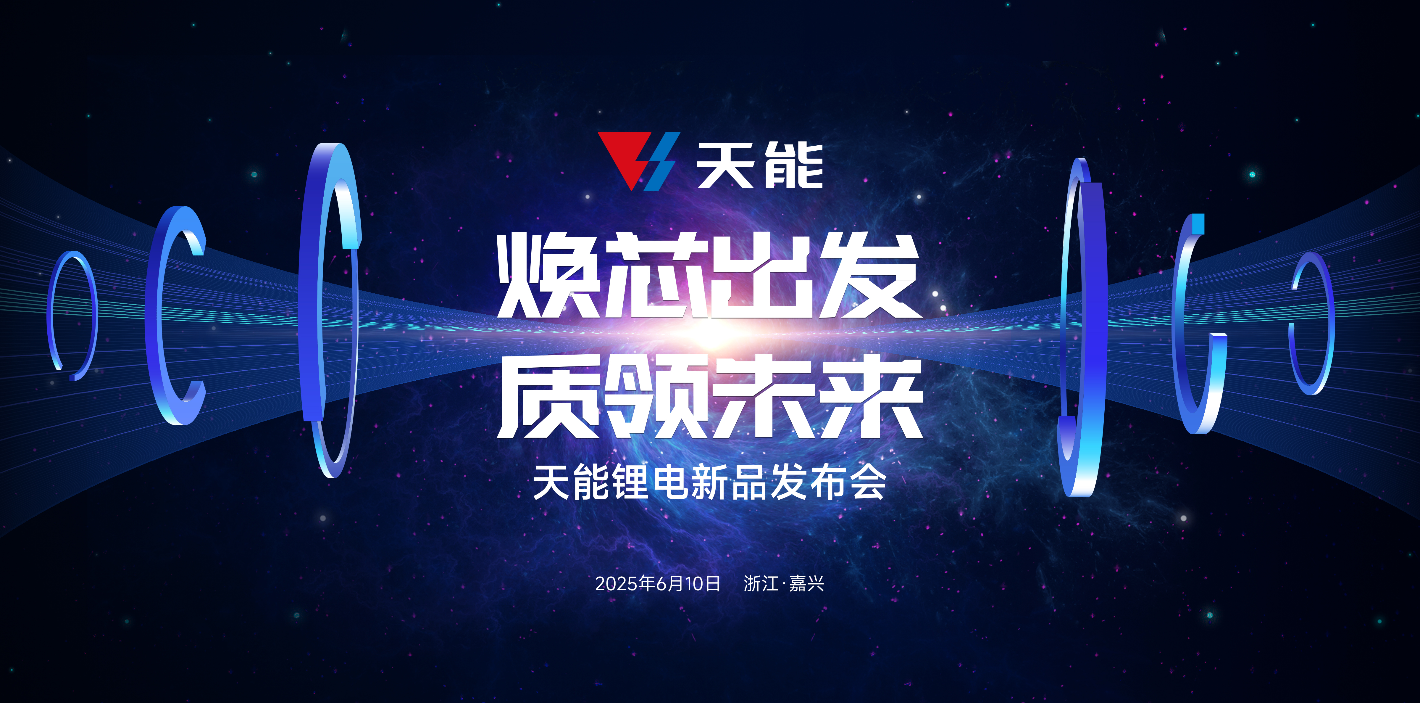 中国·太阳成tyc7111cc(集团)有限公司