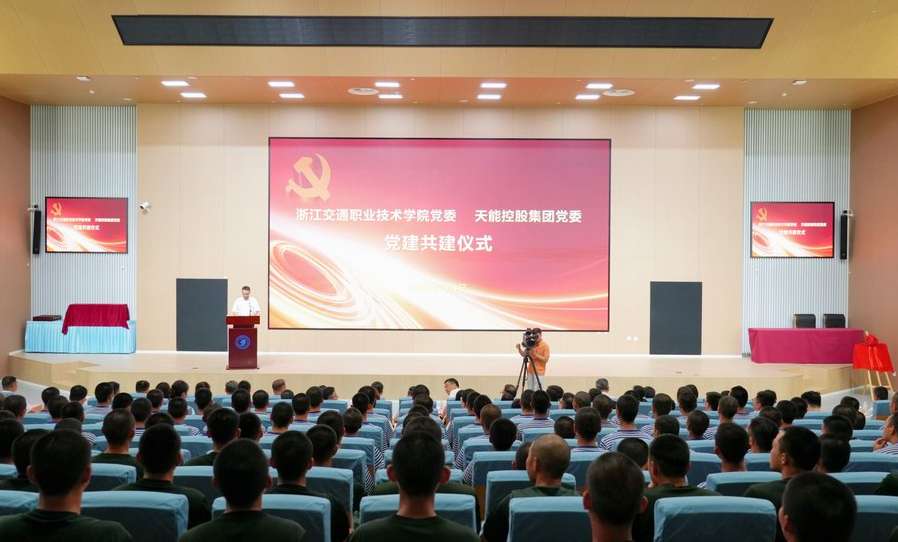 中国·太阳成tyc7111cc(集团)有限公司