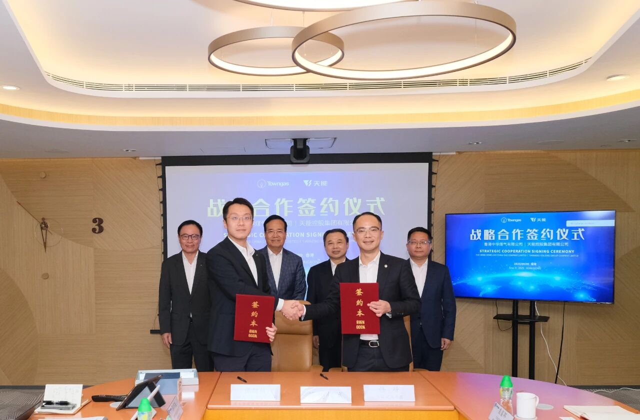 中国·太阳成tyc7111cc(集团)有限公司
