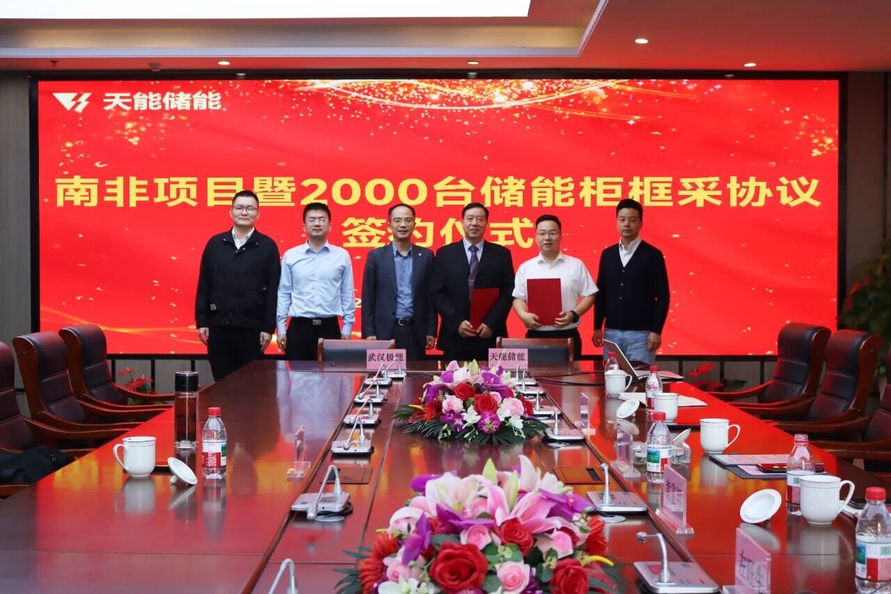 中国·太阳成tyc7111cc(集团)有限公司