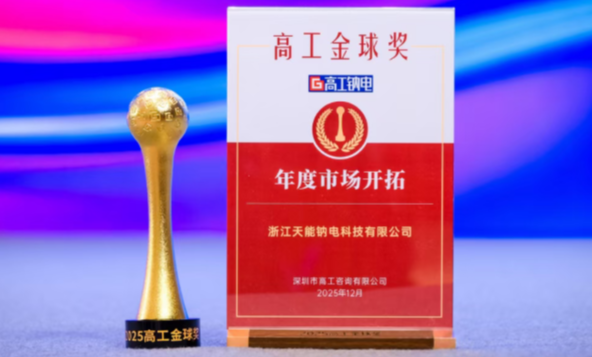 中国·太阳成tyc7111cc(集团)有限公司