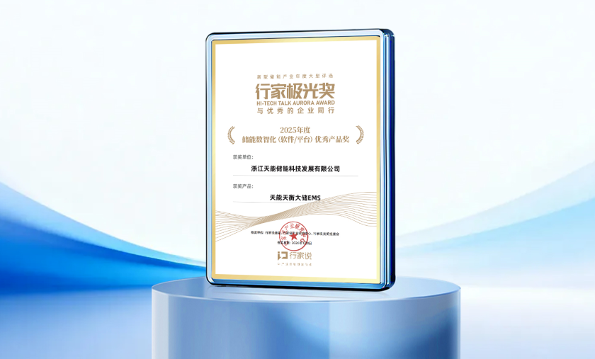 中国·太阳成tyc7111cc(集团)有限公司