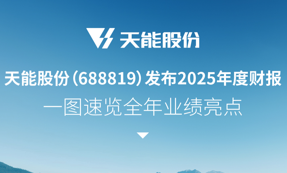 中国·太阳成tyc7111cc(集团)有限公司