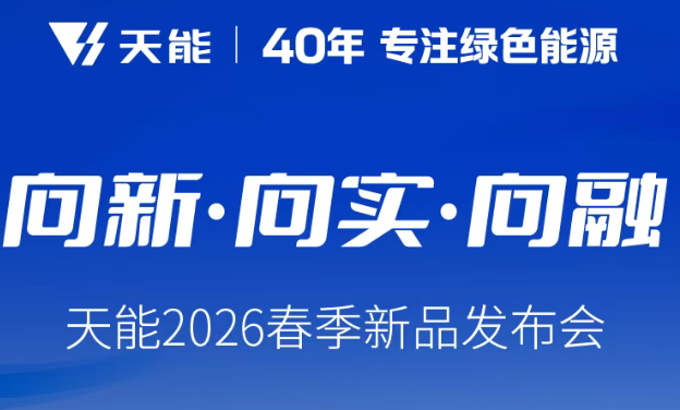 中国·太阳成tyc7111cc(集团)有限公司