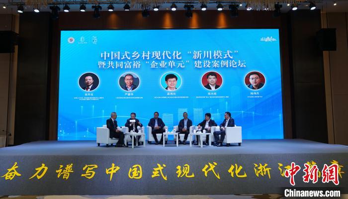 与会专家在论坛上发展会商！！！∨诵窳 摄