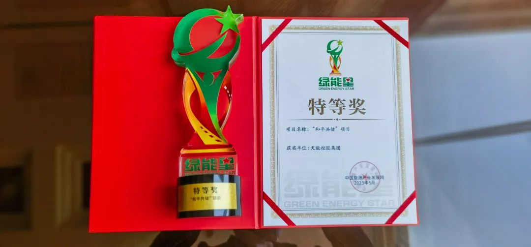 微信图片_20230513192835.jpg 微信图片_20230513192835.jpg